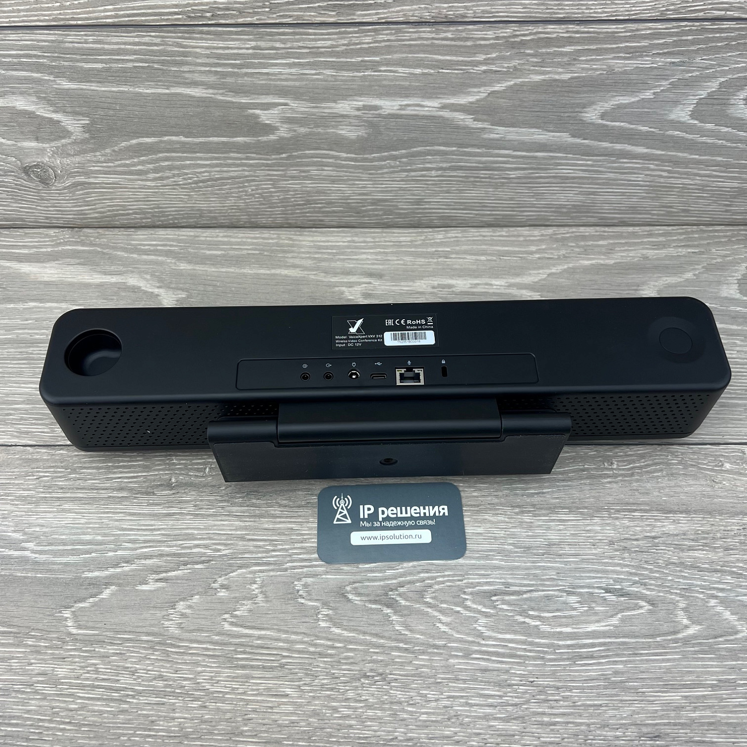 VoiceXpert VXV-312-KIT, видеобар в комплекте с 4-мя беспроводными микрофонами